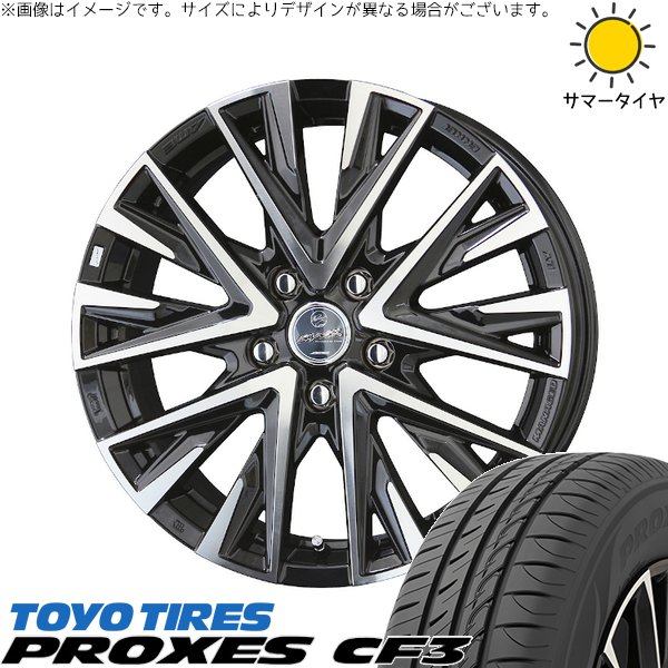 インプレッサ 205/50R17 サマータイヤ ホイール 4本セット 新品 | トーヨータイヤ (TOYO TIRE) プロクセス CF3 × 共豊コーポレーション (KYOHO) スマック レジーナ サファイアブラックポリッシュ 17インチ 7J +45 5穴100 82,825円
