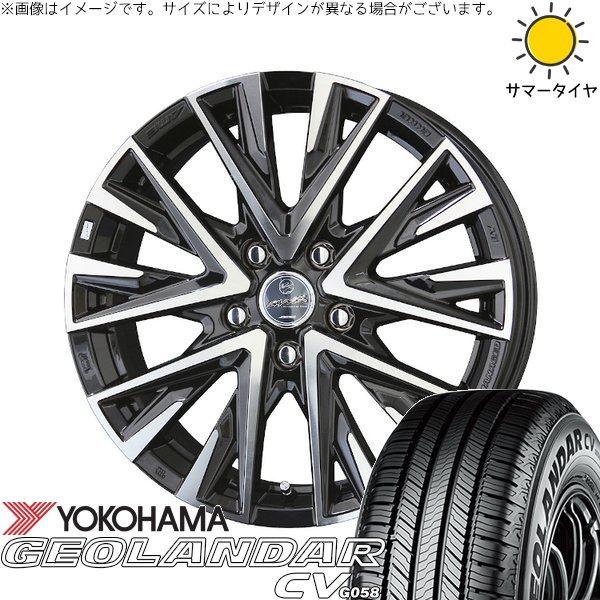 C28 セレナ ヤリスクロス 215/55R17 サマータイヤ ホイール 4本セット 新品 | ヨコハマタイヤ (YOKOHAMA) ジオランダーCV G058 × 共豊コーポレーション (KYOHO) スマック レジーナ サファイアブラックポリッシュ 17インチ 7J +48 5穴114.3