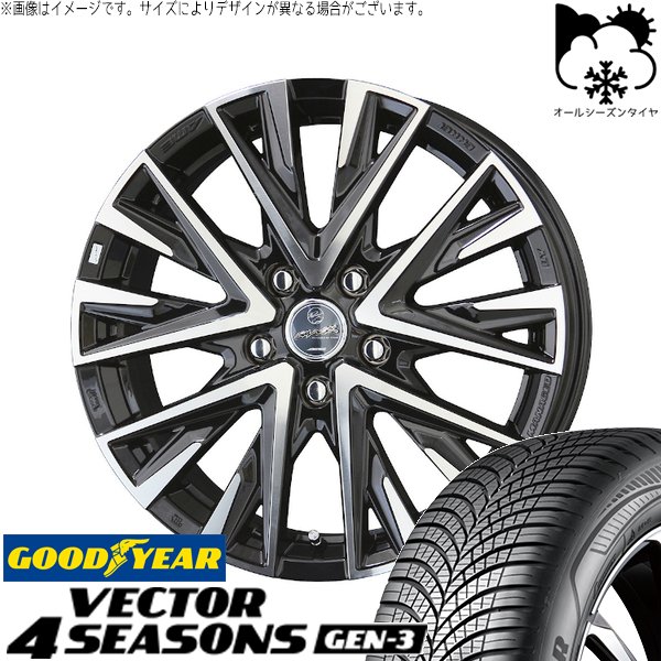 クラウン カムリ 225/45R18 オールシーズンタイヤ ホイール 4本セット 新品 | グッドイヤー (GOODYEAR) ベクター4シーズンズ GEN-3 &times; 共豊コーポレーション (KYOHO) スマック レジーナ サファイアブラックポリッシュ 18インチ 7.5J +38 5穴114.3｜タイヤショップ オールテレーン