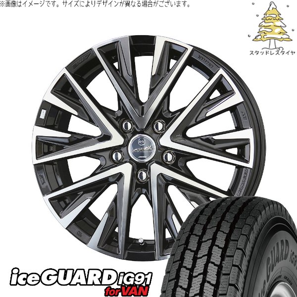 ヤリスクロス 205/65R16 スタッドレスタイヤ ホイール 4本セット 新品 | ヨコハマタイヤ (YOKOHAMA) アイスガード91 IG91 × 共豊コーポレーション (KYOHO) スマック レジーナ サファイアブラックポリッシュ 16インチ 6.5J +38 5穴114.3|タイヤショップ オールテレーン