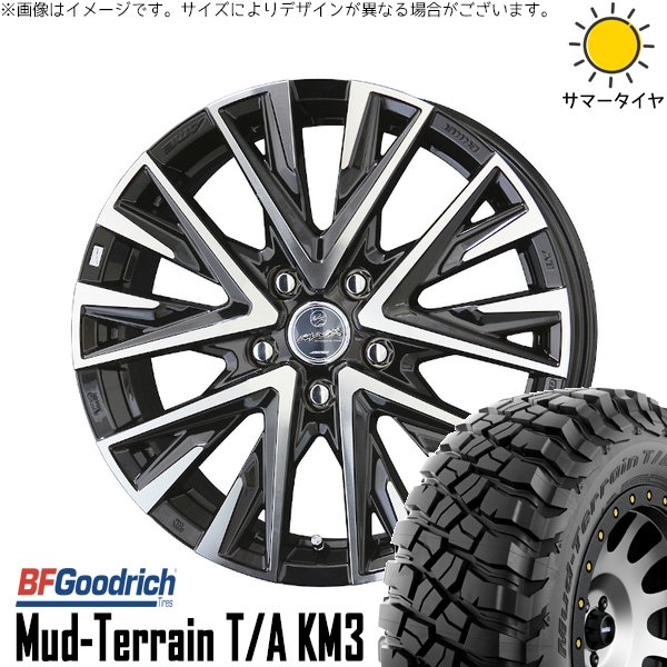 RAV4 50系 カスタムサイズ 265/65R17 サマータイヤ ホイール 4本セット 新品 | BFグッドリッチ (BF Goodrich) マッドテレーン T/A KM3 &times; 共豊コーポレーション (KYOHO) スマック レジーナ サファイアブラックポリッシュ 17インチ 7J +38 5穴114.3｜タイヤショップ オールテレーン