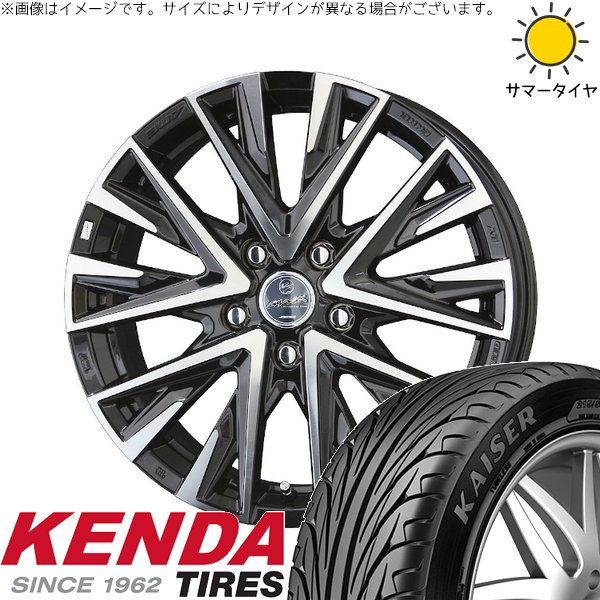 プリウスα 225/40R18 サマータイヤ ホイール 4本セット 新品 | ケンダ (KENDA) カイザー KR20 &times; 共豊コーポレーション (KYOHO) スマック レジーナ サファイアブラックポリッシュ 18インチ 7.5J +38 5穴114.3｜タイヤショップ オールテレーン
