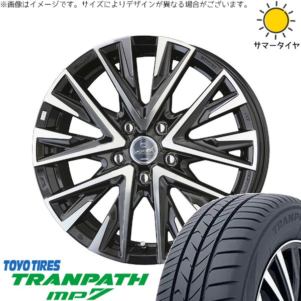 ステップワゴン 205/55R17 サマータイヤ ホイール 4本セット 新品 | トーヨータイヤ (TOYO TIRE) トランパス MP7 × 共豊コーポレーション (KYOHO) スマック レジーナ サファイアブラックポリッシュ 17インチ 7J +53 5穴114.3