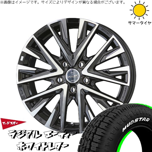 ラクティス 120系 175/65R15 サマータイヤ ホイール 4本セット 新品 | マッドスター (MUDSTAR) ラジアルAT × 共豊コーポレーション (KYOHO) スマック レジーナ サファイアブラックポリッシュ 15インチ 6J +40 5穴100