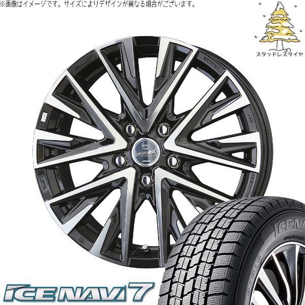 ヴェルファイア 235/50R18 スタッドレスタイヤ ホイール 4本セット 新品 | グッドイヤー (GOODYEAR) アイスナビ7 × 共豊コーポレーション (KYOHO) スマック レジーナ サファイアブラックポリッシュ 18インチ 7.5J +38 5穴114.3|タイヤショップ オールテレーン