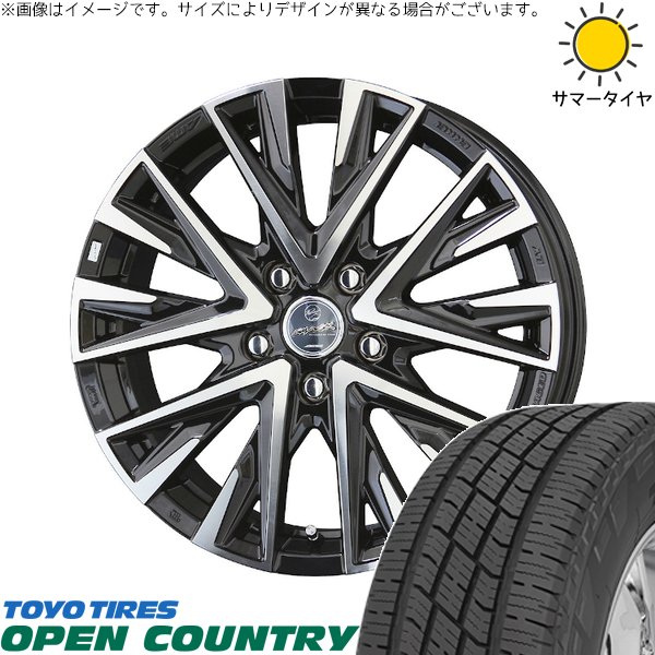 ヤリスクロス 205/65R16 サマータイヤ ホイール 4本セット 新品 | トーヨータイヤ (TOYO TIRE) オープンカントリー H/T2 × 共豊コーポレーション (KYOHO) スマック レジーナ サファイアブラックポリッシュ 16インチ 6.5J +38 5穴114.3|タイヤショップ オールテレーン