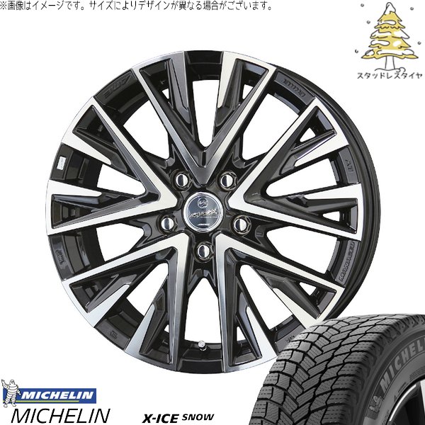 トヨタ シエンタ 170系 185/55R16 スタッドレスタイヤ ホイール 4本セット 新品 | ミシュラン (MICHELIN) エックスアイス スノー (X-ICE SNOW) × 共豊コーポレーション (KYOHO) スマック レジーナ サファイアブラックポリッシュ 16インチ 6.5J +43 5穴100
