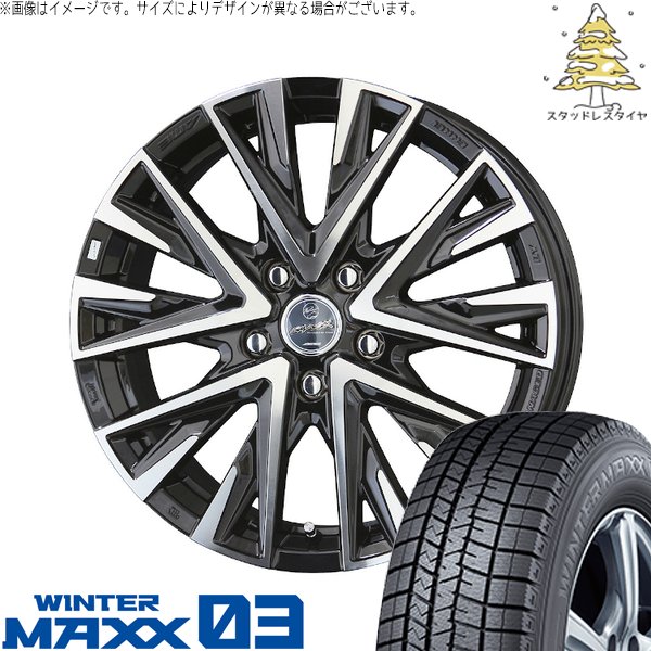 RAV4 アルファード ヴェルファイア 225/60R18 スタッドレスタイヤ ホイール 4本セット 新品 | ダンロップ (DUNLOP) ウィンターマックス03 × 共豊コーポレーション (KYOHO) スマック レジーナ サファイアブラックポリッシュ 18インチ 7.5J +38 5穴114.3|タイヤショップ オールテレーン