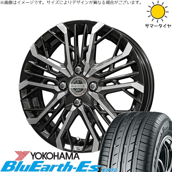 タフト リフトアップ 175/65R15 サマータイヤ ホイール 4本セット 新品 | ヨコハマタイヤ (YOKOHAMA) ブルーアース ES32 × 共豊コーポレーション (KYOHO) シュタイナー LGX ブラックポリッシュ 15インチ 4.5J +45 4穴100