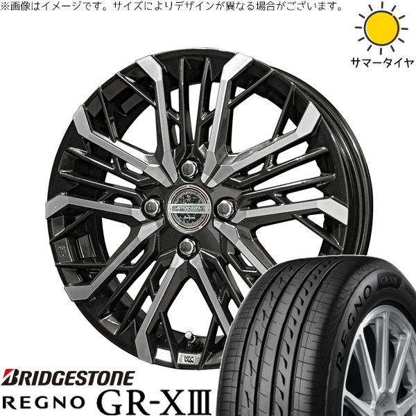 タフト リフトアップ 175/65R15 サマータイヤ ホイール 4本セット 新品 | ブリヂストン (BRIDGESTONE) レグノ GR-X3 × 共豊コーポレーション (KYOHO) シュタイナー LGX ブラックポリッシュ 15インチ 4.5J +45 4穴100