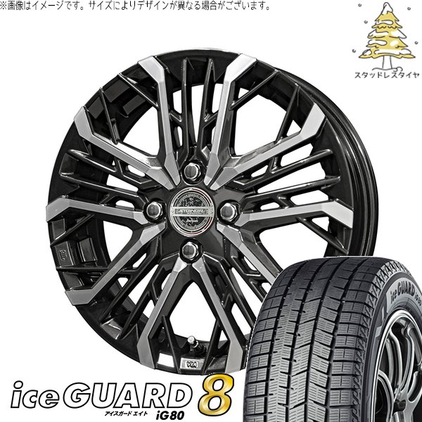 デリカミニ ハスラー 165/60R15 スタッドレスタイヤ ホイール 4本セット 新品 | ヨコハマタイヤ (YOKOHAMA) アイスガードエイト IG80 &times; 共豊コーポレーション (KYOHO) シュタイナー LGX ブラックポリッシュ 15インチ 4.5J +45 4穴100｜タイヤショップ オールテレーン