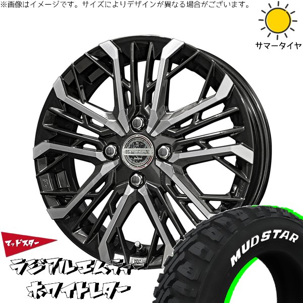 デリカミニ ハスラー 165/60R15 サマータイヤ ホイール 4本セット 新品 | マッドスター (MUDSTAR) ラジアルMT × 共豊コーポレーション (KYOHO) シュタイナー LGX ブラックポリッシュ 15インチ 4.5J +45 4穴100