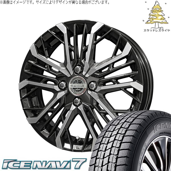 タント ムーブ ワゴンR ラパン 165/55R15 スタッドレスタイヤ ホイール 4本セット 新品 | グッドイヤー (GOODYEAR) アイスナビ7 &times; 共豊コーポレーション (KYOHO) シュタイナー LGX ブラックポリッシュ 15インチ 4.5J +45 4穴100｜タイヤショップ オールテレーン