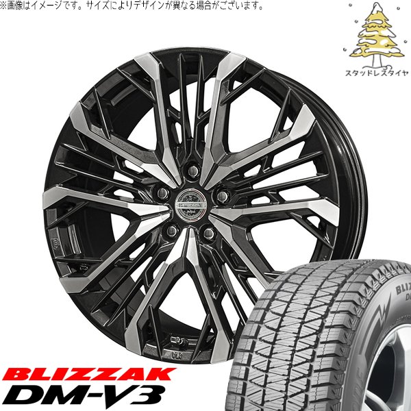 レクサスRX 255/50R20 スタッドレスタイヤ ホイール 4本セット 新品 | ブリヂストン (BRIDGESTONE) ブリザック DM-V3 (BLIZZAK DM-V3) × 共豊コーポレーション (KYOHO) シュタイナー LGX ブラックポリッシュ 20インチ 8J +40 5穴114.3|タイヤショップ オールテレーン