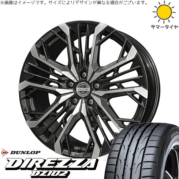 IS SAI プリウスα 225/35R19 サマータイヤ ホイール 4本セット 新品 | ダンロップ (DUNLOP) ディレッツァ DZ102 × 共豊コーポレーション (KYOHO) シュタイナー LGX ブラックポリッシュ 19インチ 8J +42 5穴114.3|タイヤショップ オールテレーン
