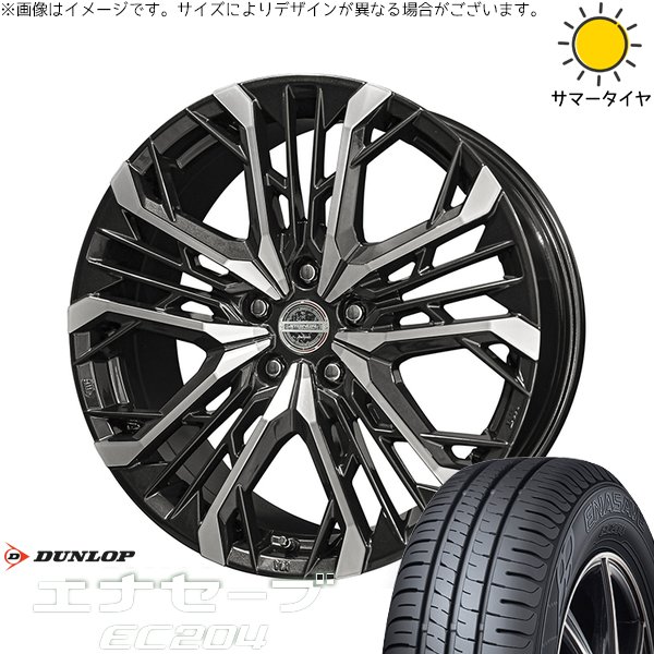 トヨタ 60プリウス 195/50R19 サマータイヤ ホイール 4本セット 新品 | ダンロップ (DUNLOP) エナセーブ EC204 &times; 共豊コーポレーション (KYOHO) シュタイナー LGX ブラックポリッシュ 19インチ 7J +40 5穴114.3｜タイヤショップ オールテレーン
