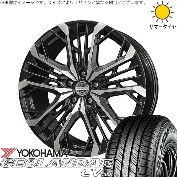 ZR-V クロストレック 225/55R18 サマータイヤ ホイール 4本セット 新品 | ヨコハマタイヤ (YOKOHAMA) ジオランダーCV G058 × 共豊コーポレーション (KYOHO) シュタイナー LGX ブラックポリッシュ 18インチ 7.5J +45 5穴114.3