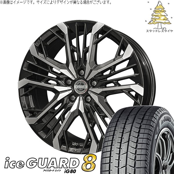 トヨタ 60プリウス 195/50R19 スタッドレスタイヤ ホイール 4本セット 新品 | ヨコハマタイヤ (YOKOHAMA) アイスガード エイト (iceGUARD8 IG80) × 共豊コーポレーション (KYOHO) シュタイナー LGX ブラックポリッシュ 19インチ 8J +42 5穴114.3