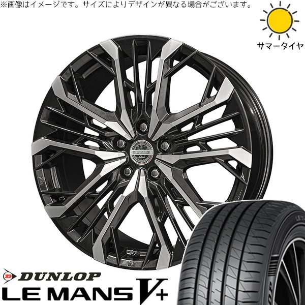 カローラクロス 245/35R20 サマータイヤ ホイール 4本セット 新品 | ダンロップ (DUNLOP) ルマンファイブ × 共豊コーポレーション (KYOHO) シュタイナー LGX ブラックポリッシュ 20インチ 8J +40 5穴114.3|タイヤショップ オールテレーン