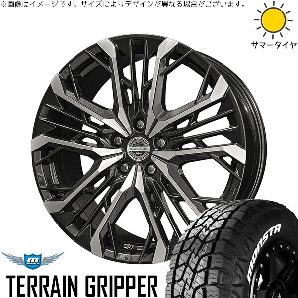 CX8 エクストレイル 225/60R18 サマータイヤ ホイール 4本セット 新品 | モンスタタイヤ (MONSTA TYRE) テレーングリッパー × 共豊コーポレーション (KYOHO) シュタイナー LGX ブラックポリッシュ 18インチ 7.5J +45 5穴114.3