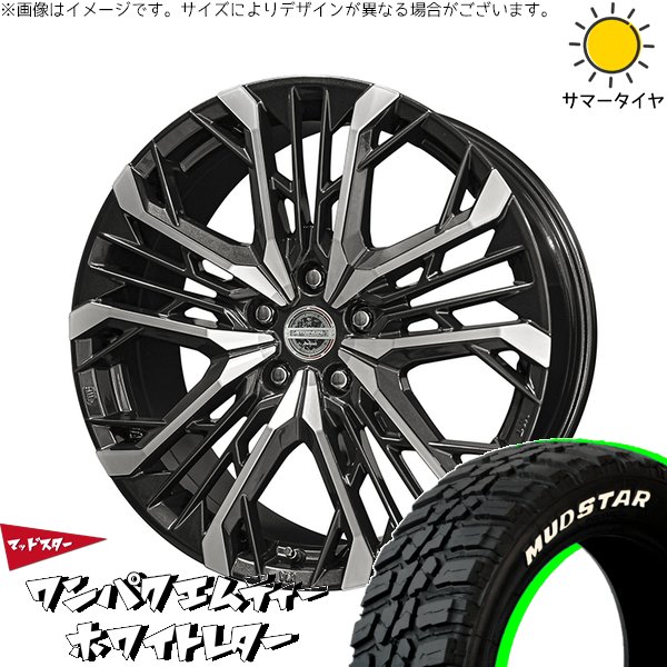 CX8 エクストレイル 225/60R18 サマータイヤ ホイール 4本セット 新品 | マッドスター (MUDSTAR) ワンパクMT × 共豊コーポレーション (KYOHO) シュタイナー LGX ブラックポリッシュ 18インチ 7.5J +45 5穴114.3