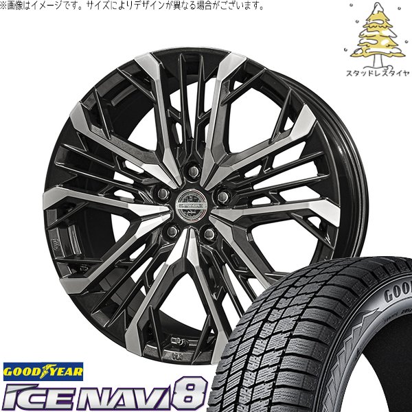 ルミオン ノア ヴォクシー 225/40R18 スタッドレスタイヤ ホイール 4本セット 新品 | グッドイヤー (GOODYEAR) アイスナビ8 × 共豊コーポレーション (KYOHO) シュタイナー LGX ブラックポリッシュ 18インチ 7.5J +45 5穴114.3|タイヤショップ オールテレーン