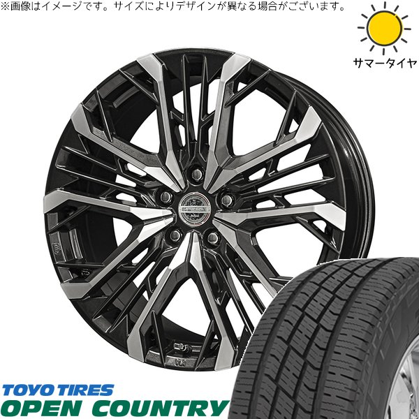 ZR-V クロストレック 225/55R18 サマータイヤ ホイール 4本セット 新品 | トーヨータイヤ (TOYO TIRE) オープンカントリー H/T2 × 共豊コーポレーション (KYOHO) シュタイナー LGX ブラックポリッシュ 18インチ 7.5J +45 5穴114.3
