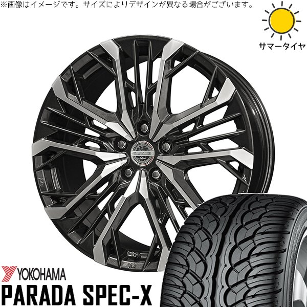 楽天市場】30系アルファード 20インチ 245/40R20 おすすめ サマー