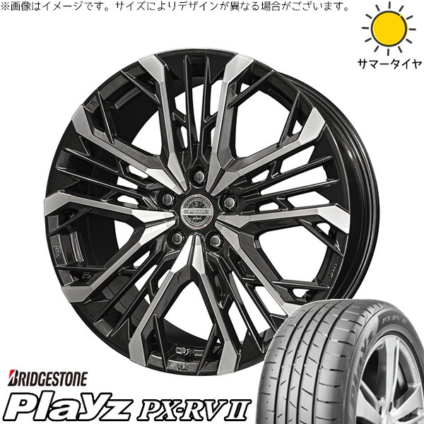 レクサスUX 225/45R19 サマータイヤ ホイール 4本セット 新品 | ブリヂストン (BRIDGESTONE) プレイズ PX-RV2 × 共豊コーポレーション (KYOHO) シュタイナー LGX ブラックポリッシュ 19インチ 7J +40 5穴114.3