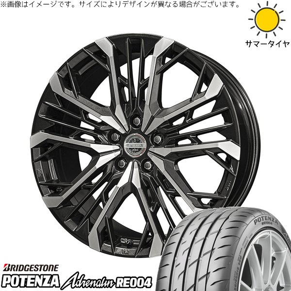 カローラクロス 245/35R20 サマータイヤ ホイール 4本セット 新品 | ブリヂストン (BRIDGESTONE) ポテンザ アドレナリン RE004 × 共豊コーポレーション (KYOHO) シュタイナー LGX ブラックポリッシュ 20インチ 8J +40 5穴114.3