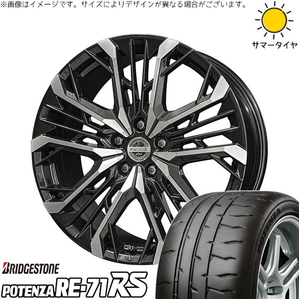 IS SAI プリウスα 225/35R19 サマータイヤ ホイール 4本セット 新品 | ブリヂストン (BRIDGESTONE) ポテンザ RE71-RS × 共豊コーポレーション (KYOHO) シュタイナー LGX ブラックポリッシュ 19インチ 8J +42 5穴114.3|タイヤショップ オールテレーン