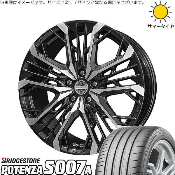 ヴェルファイア 245/30R20 サマータイヤ ホイール 4本セット 新品 | ブリヂストン (BRIDGESTONE) ポテンザ S007A &times; 共豊コーポレーション (KYOHO) シュタイナー LGX ブラックポリッシュ 20インチ 8J +40 5穴114.3｜タイヤショップ オールテレーン