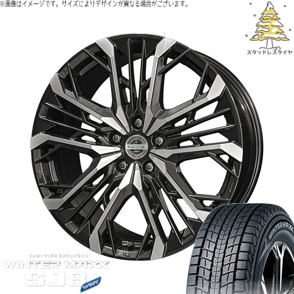 CX8 RAV4 ハリアー 225/55R19 スタッドレスタイヤ ホイール 4本セット 新品 | ダンロップ (DUNLOP) ウィンターマックス SJ8+ × 共豊コーポレーション (KYOHO) シュタイナー LGX ブラックポリッシュ 19インチ 7J +40 5穴114.3|タイヤショップ オールテレーン