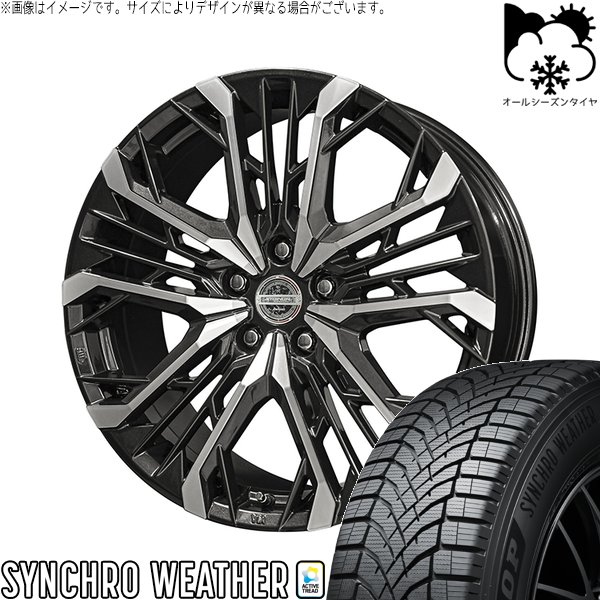 40アルファード LM500h 245/45R20 オールシーズンタイヤ ホイール 4本セット 新品 | ダンロップ (DUNLOP) シンクロウェザー × 共豊コーポレーション (KYOHO) シュタイナー LGX ブラックポリッシュ 20インチ 8.5J +42 5穴120|タイヤショップ オールテレーン