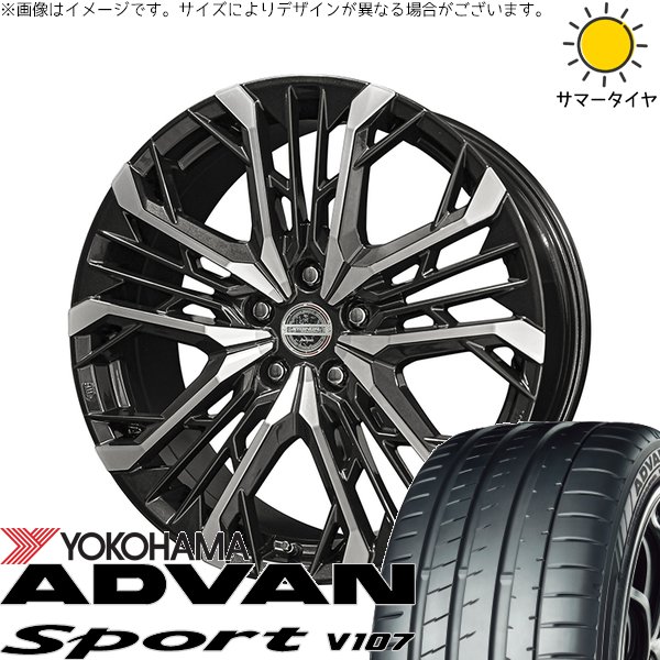 40アルファード LM500h 245/45R20 サマータイヤ ホイール 4本セット 新品 | ヨコハマタイヤ (YOKOHAMA) アドバンスポーツ V107 × 共豊コーポレーション (KYOHO) シュタイナー LGX ブラックポリッシュ 20インチ 8.5J +42 5穴120