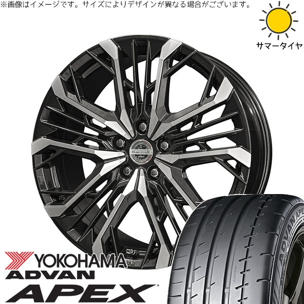 FK FL シビック 235/35R19 サマータイヤ ホイール 4本セット 新品 | ヨコハマタイヤ (YOKOHAMA) アドバン APEX V601 × 共豊コーポレーション (KYOHO) シュタイナー LGX ブラックポリッシュ 19インチ 8J +42 5穴114.3
