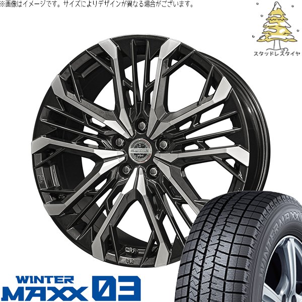40ヴェルファイア 245/40R21 スタッドレスタイヤ ホイール 4本セット 新品 | ダンロップ (DUNLOP) ウィンターマックス03 (WINTERMAXX03 WM03) &times; 共豊コーポレーション (KYOHO) シュタイナー LGX ブラックポリッシュ 21インチ 8.5J +42 5穴120｜タイヤショップ オールテレーン