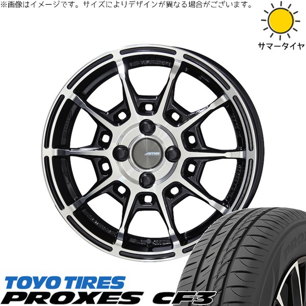 フィット マーチ 185/55R15 サマータイヤ ホイール 4本セット 新品 | トーヨータイヤ (TOYO TIRE) プロクセス CF3 × 共豊コーポレーション (KYOHO) ガレルナ レフィーノ ブラックポリッシュ 15インチ 6J +45 4穴100|タイヤショップ オールテレーン
