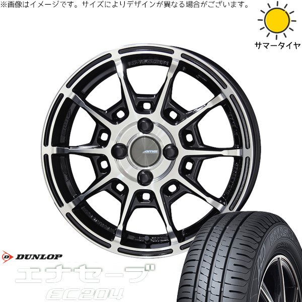 ノートオーラ 205/50R17 サマータイヤ ホイール 4本セット 新品 | ダンロップ (DUNLOP) エナセーブ EC204 × 共豊コーポレーション (KYOHO) ガレルナ レフィーノ ブラックポリッシュ 17インチ 7J +45 4穴100 102,366円