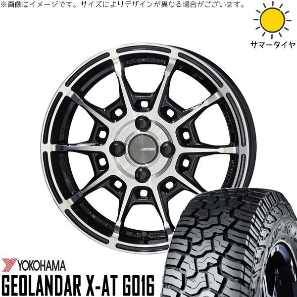 デリカミニ ハスラー 165/60R15 サマータイヤ ホイール 4本セット 新品 | ヨコハマタイヤ (YOKOHAMA) ジオランダー X-AT G016 × 共豊コーポレーション (KYOHO) ガレルナ レフィーノ ブラックポリッシュ 15インチ 4.5J +45 4穴100