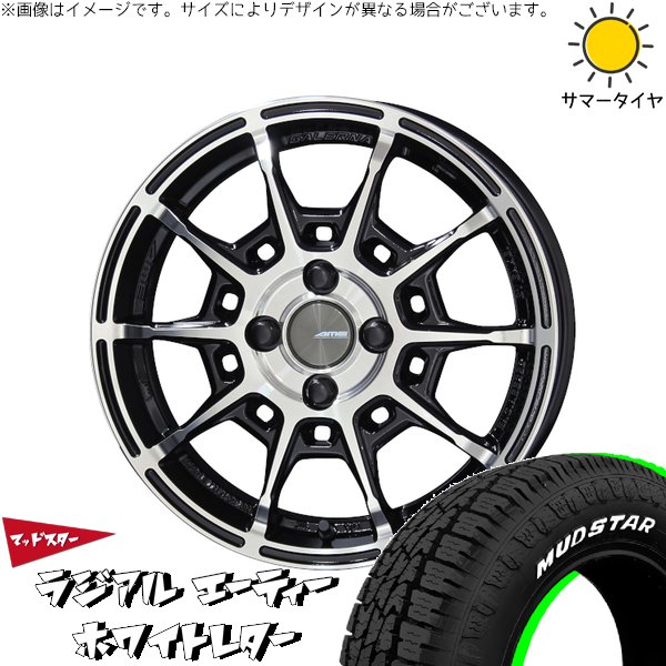 ノートオーラ 195/65R15 サマータイヤ ホイール 4本セット 新品 | マッドスター (MUDSTAR) ラジアルAT &times; 共豊コーポレーション (KYOHO) ガレルナ レフィーノ ブラックポリッシュ 15インチ 6J +45 4穴100｜タイヤショップ オールテレーン