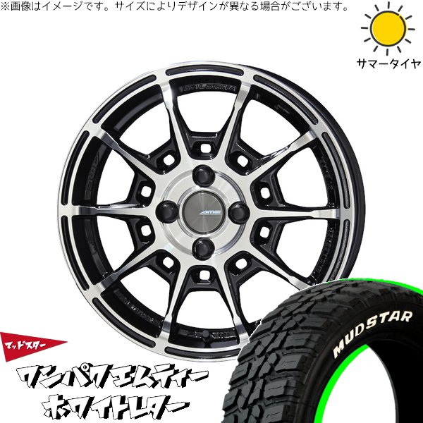 アクア カローラフィールダー 175/65R15 サマータイヤ ホイール 4本セット 新品 | マッドスター (MUDSTAR) ワンパクMT × 共豊コーポレーション (KYOHO) ガレルナ レフィーノ ブラックポリッシュ 15インチ 6J +45 4穴100