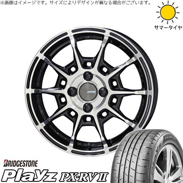 ノートオーラ 195/65R15 サマータイヤ ホイール 4本セット 新品 | ブリヂストン (BRIDGESTONE) プレイズ PX-RV2 &times; 共豊コーポレーション (KYOHO) ガレルナ レフィーノ ブラックポリッシュ 15インチ 6J +45 4穴100｜タイヤショップ オールテレーン