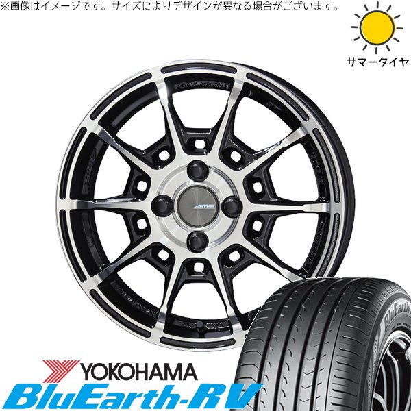 ノートオーラ 195/65R15 サマータイヤ ホイール 4本セット 新品 | ヨコハマタイヤ (YOKOHAMA) ブルーアース RV03 × 共豊コーポレーション (KYOHO) ガレルナ レフィーノ ブラックポリッシュ 15インチ 6J +45 4穴100