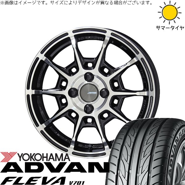 ヤリス カローラフィールダー 195/45R17 サマータイヤ ホイール 4本セット 新品 | ヨコハマタイヤ (YOKOHAMA) アドバン フレバ V701 × 共豊コーポレーション (KYOHO) ガレルナ レフィーノ ブラックポリッシュ 17インチ 7J +45 4穴100