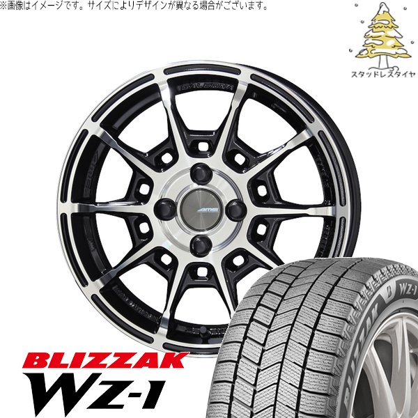 デリカミニ ハスラー 165/60R15 スタッドレスタイヤ ホイール 4本セット 新品 | ブリヂストン (BRIDGESTONE) ブリザック WZ-1 × 共豊コーポレーション (KYOHO) ガレルナ レフィーノ ブラックポリッシュ 15インチ 4.5J +45 4穴100|タイヤショップ オールテレーン