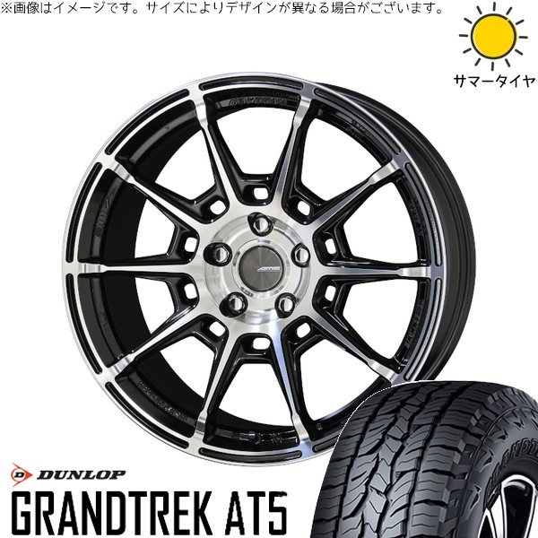 CX8 エクストレイル 225/60R18 サマータイヤ ホイール 4本セット 新品 | ダンロップ (DUNLOP) グラントレック AT5 × 共豊コーポレーション (KYOHO) ガレルナ レフィーノ ブラックポリッシュ 18インチ 7.5J +48 5穴114.3