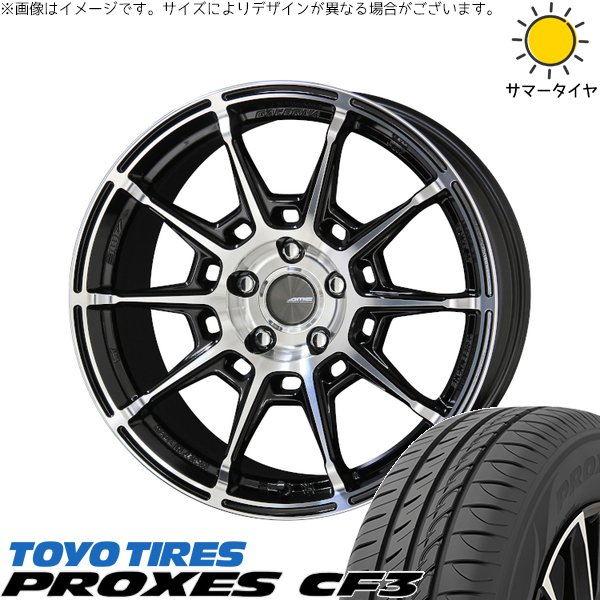 マツダ6 C28セレナ 225/55R17 サマータイヤ ホイール 4本セット 新品 | トーヨータイヤ (TOYO TIRE) プロクセス CF3 × 共豊コーポレーション (KYOHO) ガレルナ レフィーノ ブラックポリッシュ 17インチ 7J +48 5穴114.3|タイヤショップ オールテレーン