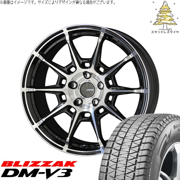 CX8 CX5 フォレスター 225/65R17 スタッドレスタイヤ ホイール 4本セット 新品 | ブリヂストン (BRIDGESTONE) ブリザック DM-V3 × 共豊コーポレーション (KYOHO) ガレルナ レフィーノ ブラックポリッシュ 17インチ 7J +48 5穴114.3|タイヤショップ オールテレーン