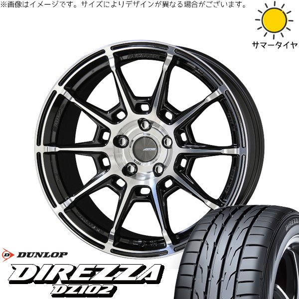 セレナ C28 カローラクロス WR-V 225/50R18 サマータイヤ ホイール 4本セット 新品 | ダンロップ (DUNLOP) ディレッツァ DZ102 × 共豊コーポレーション (KYOHO) ガレルナ レフィーノ ブラックポリッシュ 18インチ 7.5J +48 5穴114.3|タイヤショップ オールテレーン